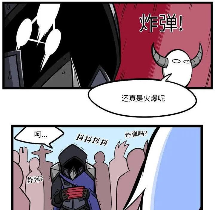 惊奇百怪来惹吧漫画最新章节漫画,11245图