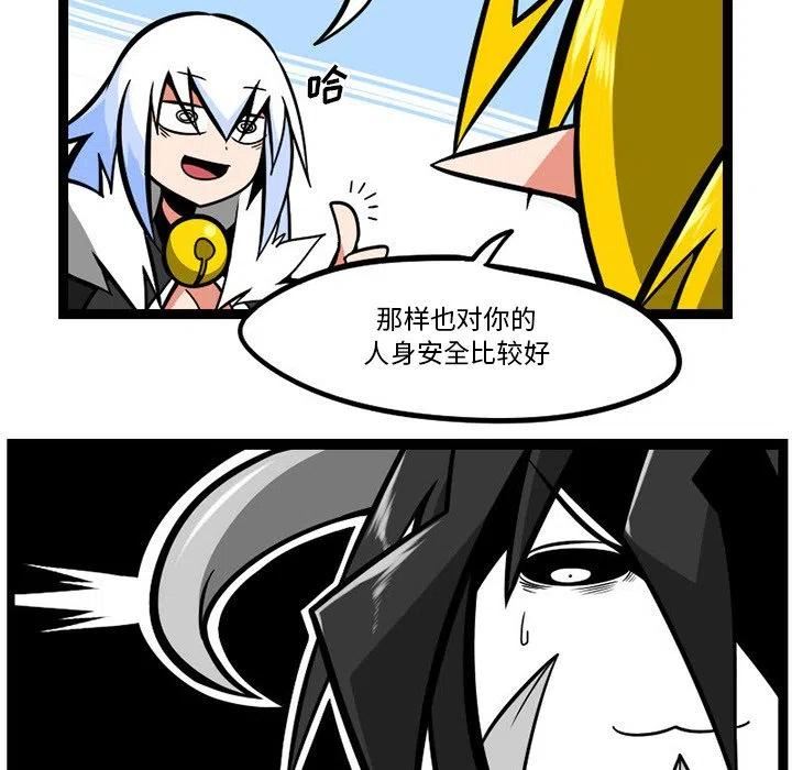 惊奇百怪来惹吧漫画最新章节漫画,11256图