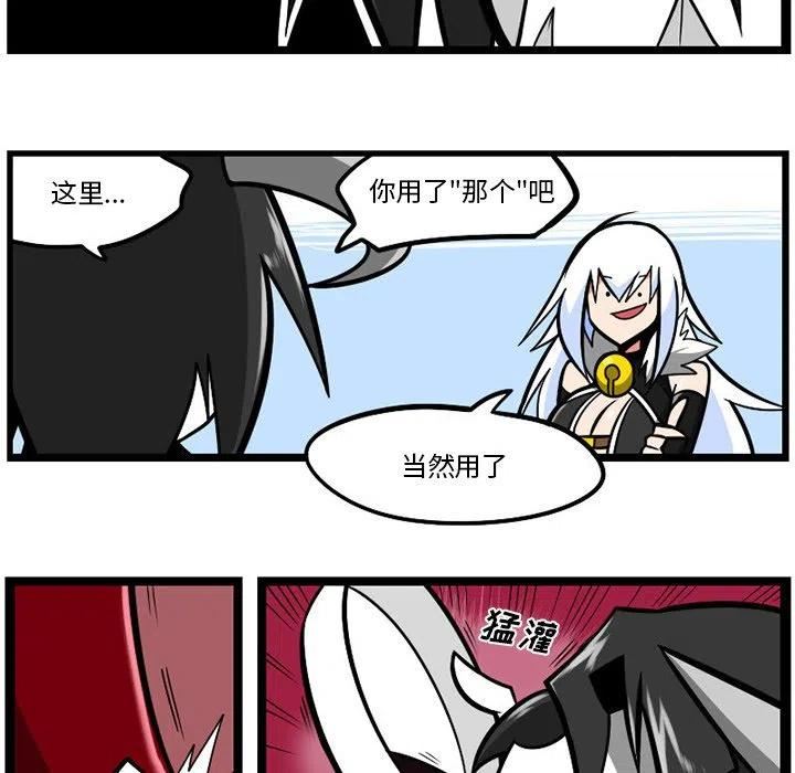 惊奇百怪来惹吧漫画最新章节漫画,11257图