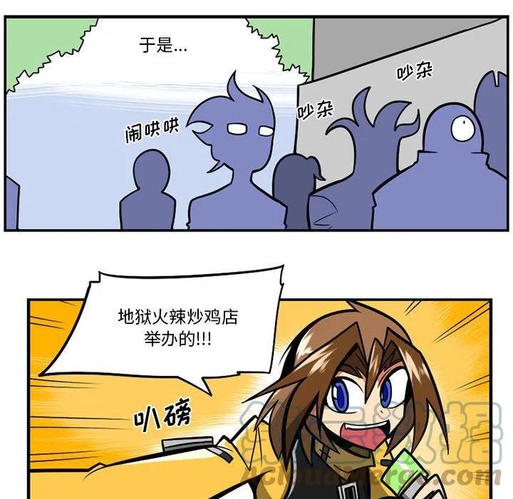 惊奇百怪来惹吧漫画最新章节漫画,1127图