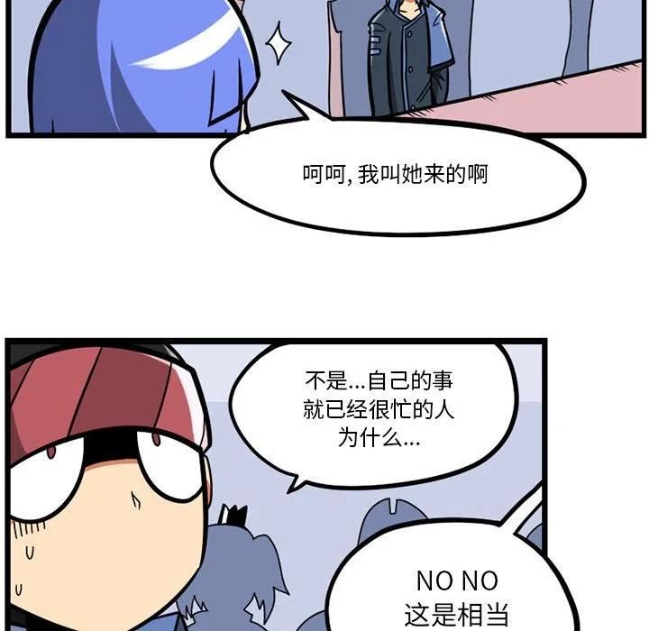 惊奇百怪来惹吧漫画最新章节漫画,11277图