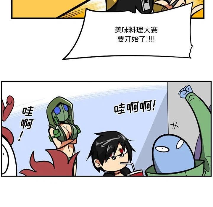 惊奇百怪来惹吧漫画最新章节漫画,1128图