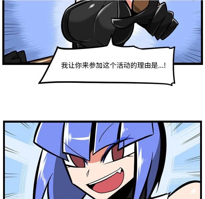 惊奇百怪来惹吧漫画最新章节漫画,11280图