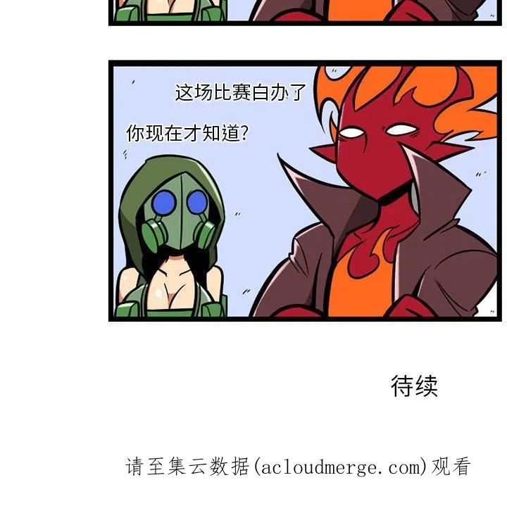 惊奇百怪来惹吧漫画最新章节漫画,11292图