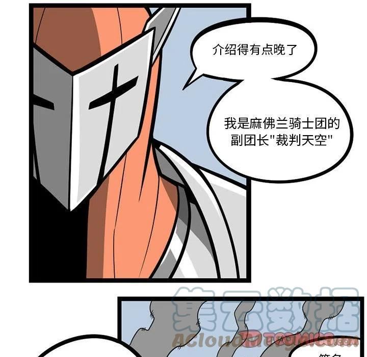 惊奇百怪来惹吧免费漫画下拉式漫画,12811图