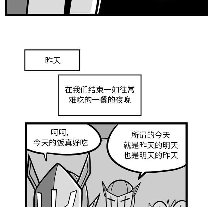 惊奇百怪来惹吧免费漫画下拉式漫画,12818图