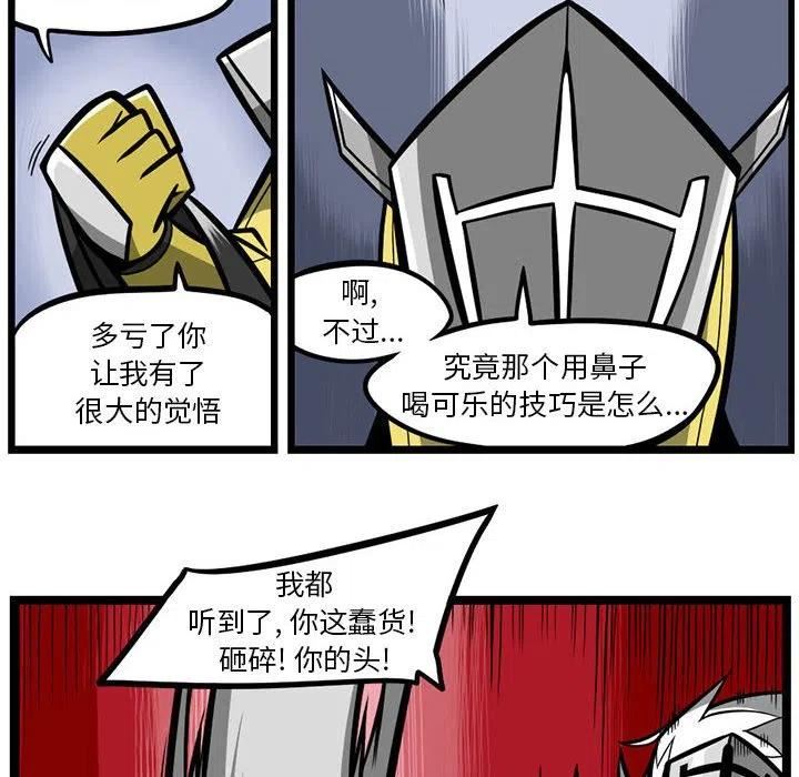 惊奇百怪来惹吧完结了吗漫画,12912图