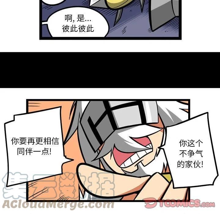 惊奇百怪来惹吧完结了吗漫画,12915图