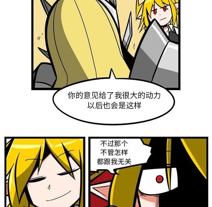 惊奇百怪来惹吧完结了吗漫画,12920图