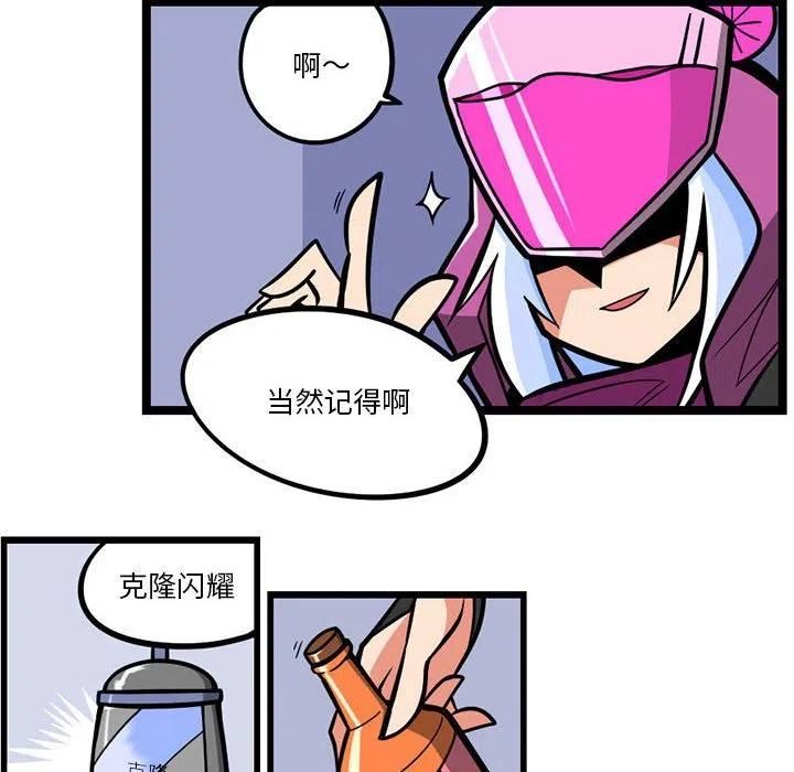 惊奇百怪来惹吧完结了吗漫画,12930图