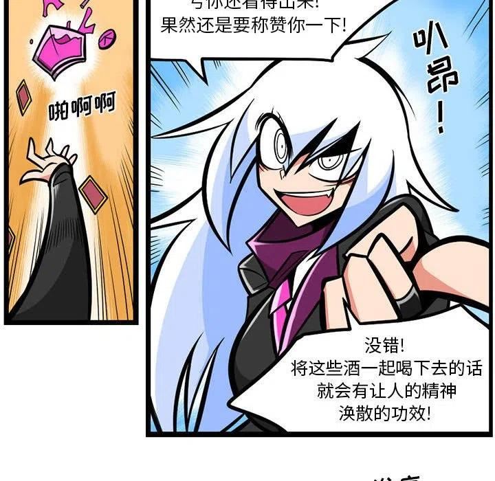 惊奇百怪来惹吧完结了吗漫画,12934图