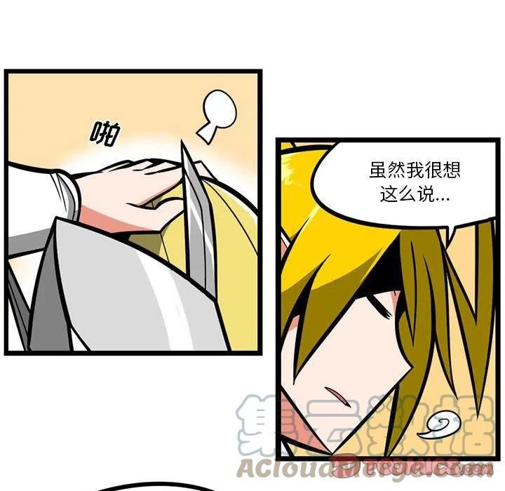 惊奇百怪来惹吧完结了吗漫画,1299图