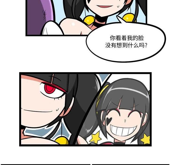 惊奇百怪来惹吧漫画最新章节漫画,13114图