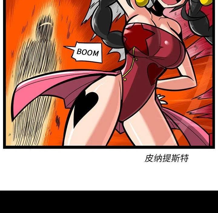 惊奇百怪来惹吧漫画最新章节漫画,13118图