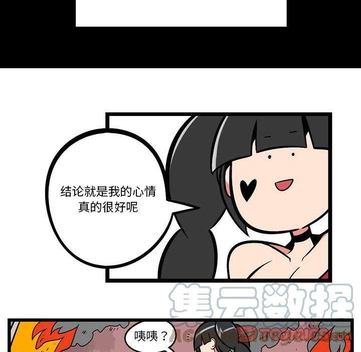 惊奇百怪来惹吧漫画最新章节漫画,1315图