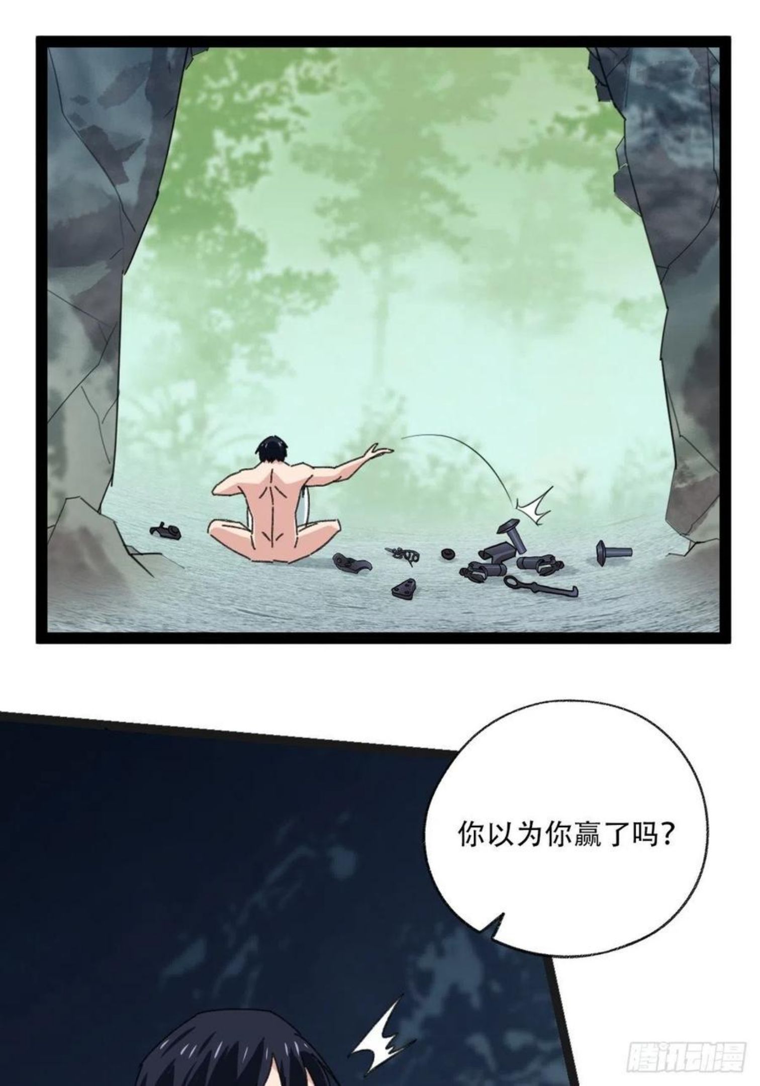 百层塔雨果漫画,94， 世界的尽头（十四）42图