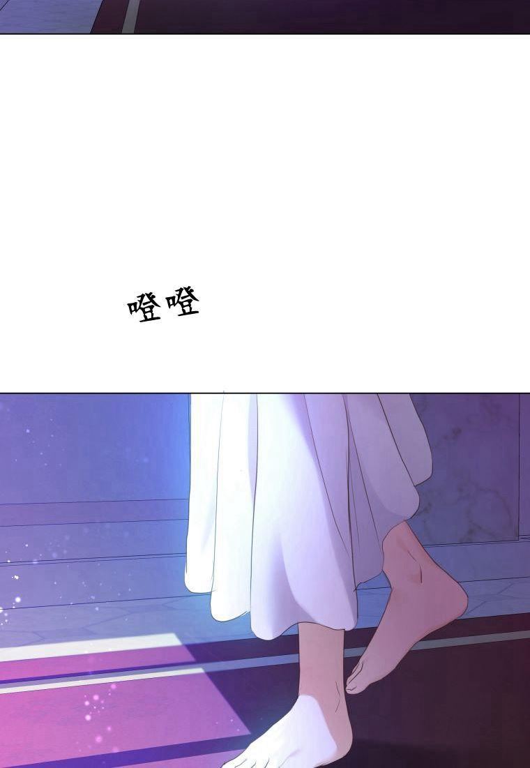 伯爵家的不速之客漫画,第75话103图