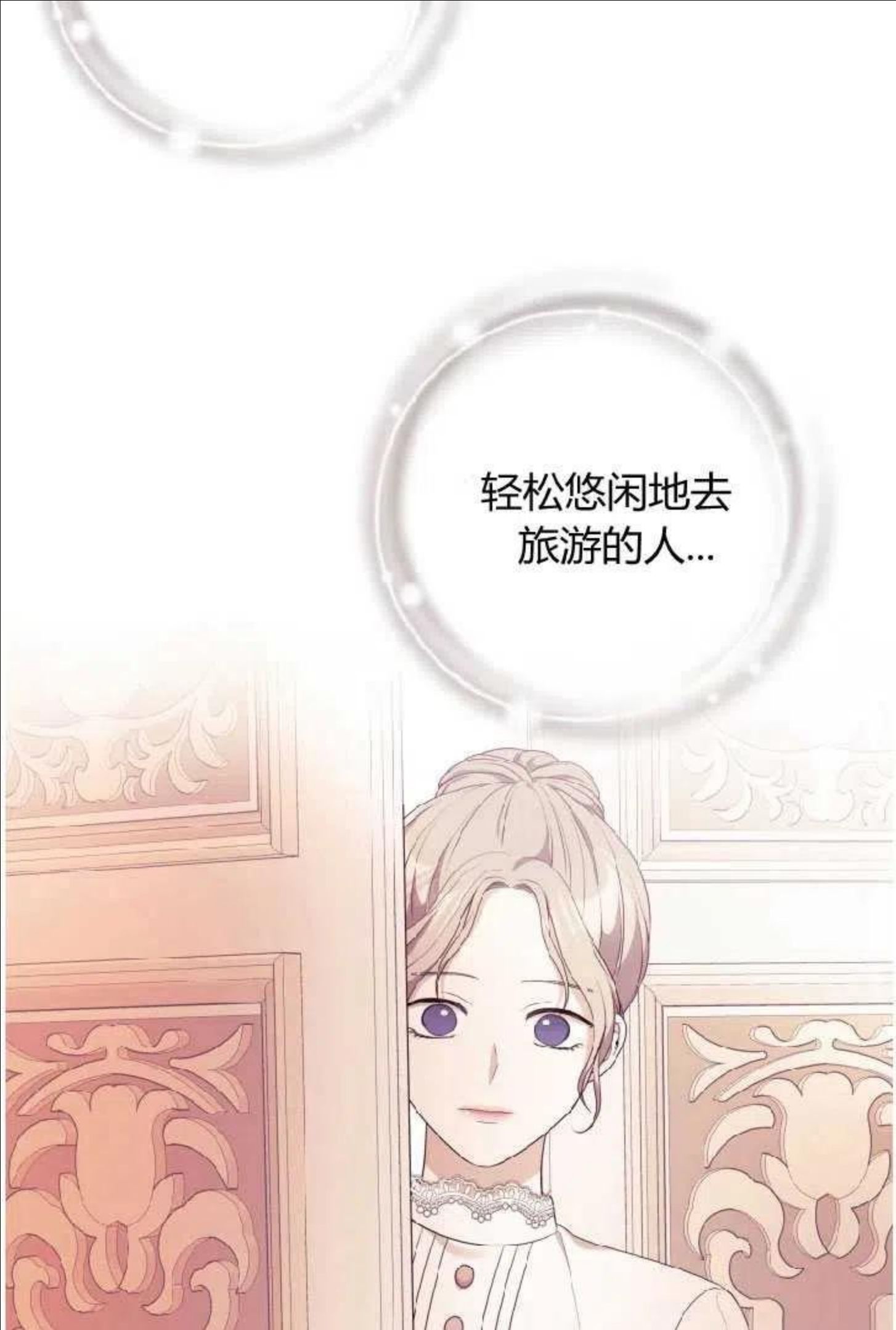 伯爵家的不速之客漫画,第41话59图