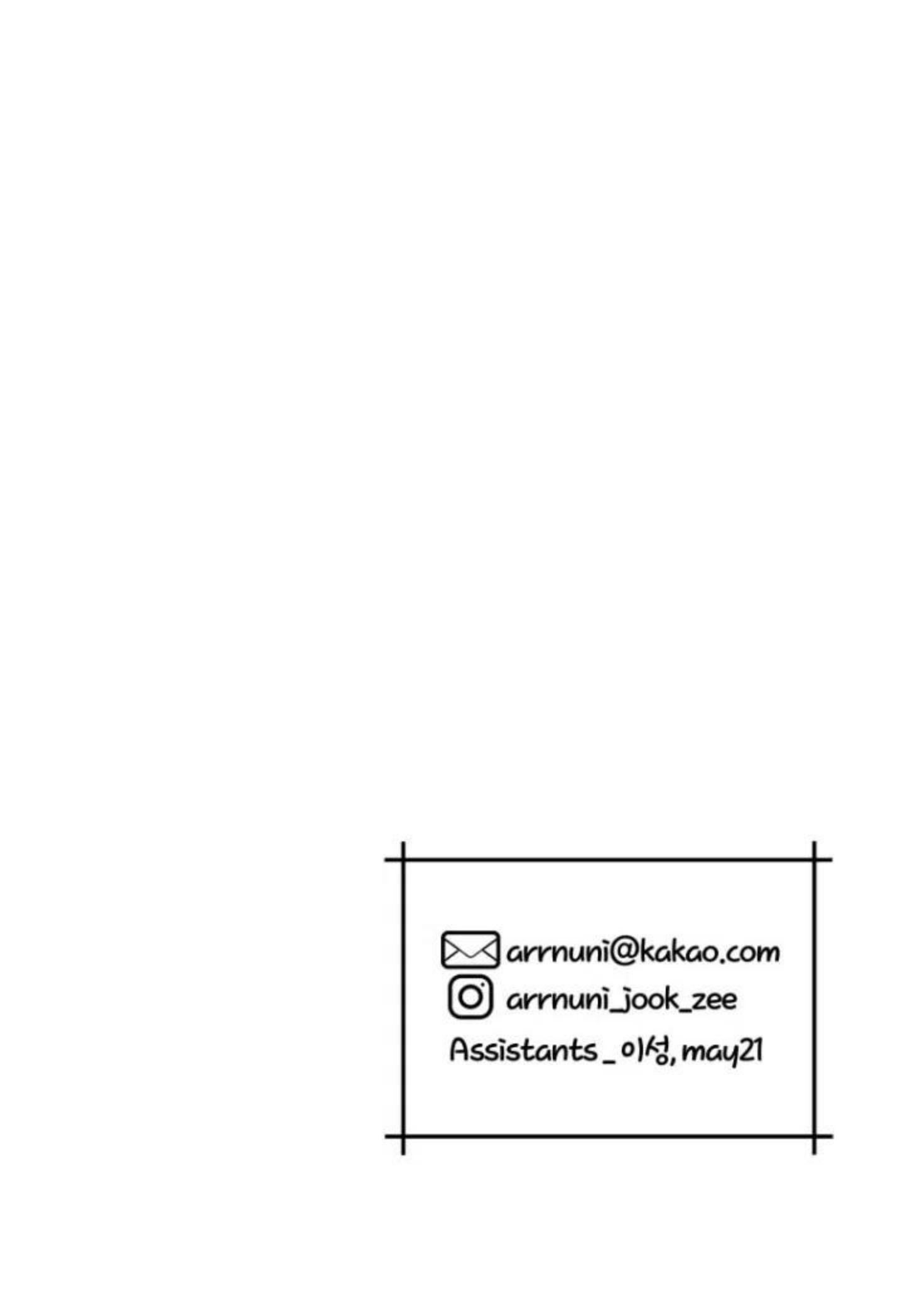 伯爵家的不速之客漫画,第42话80图