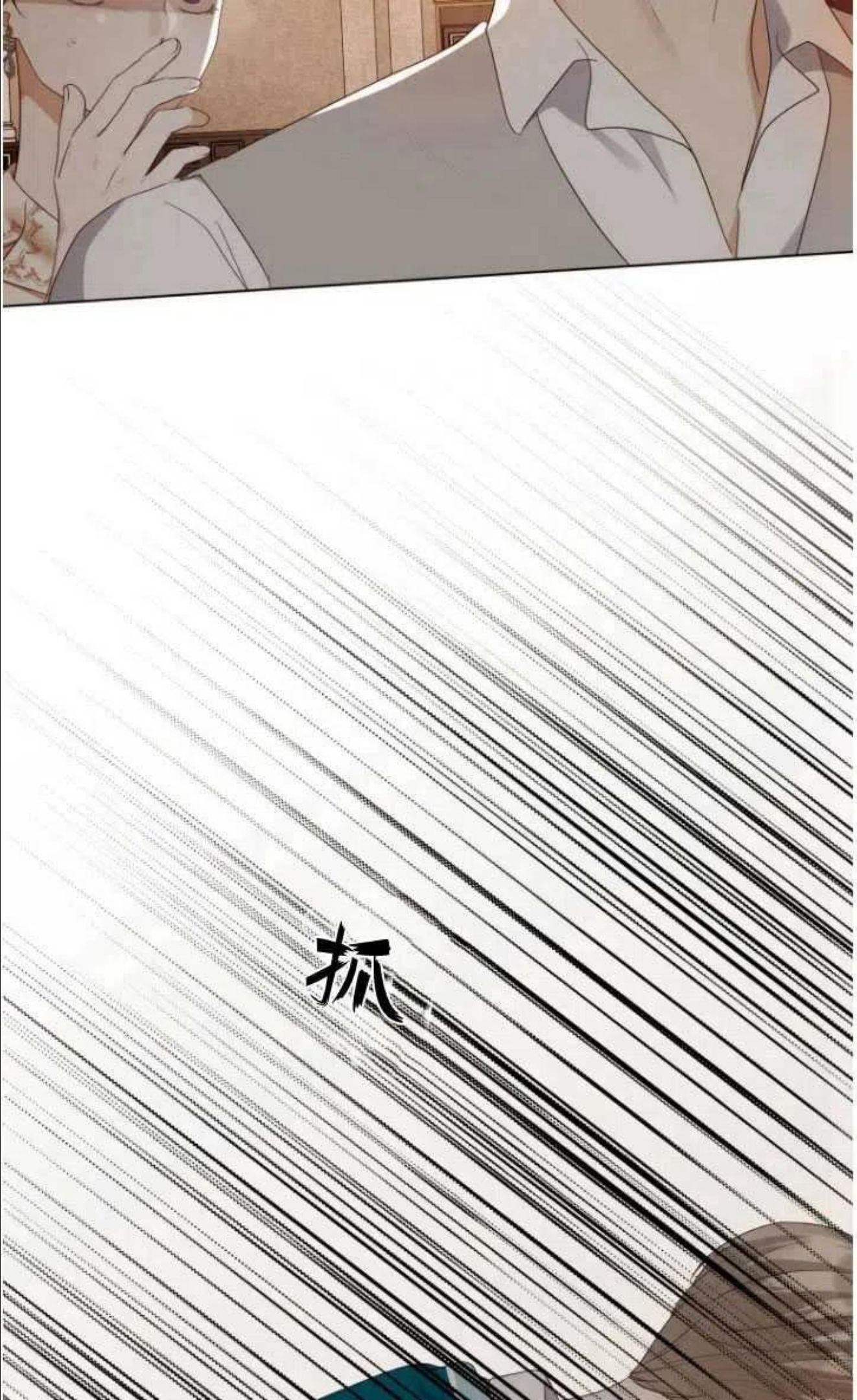 伯爵家的不速之客漫画,第45话5图