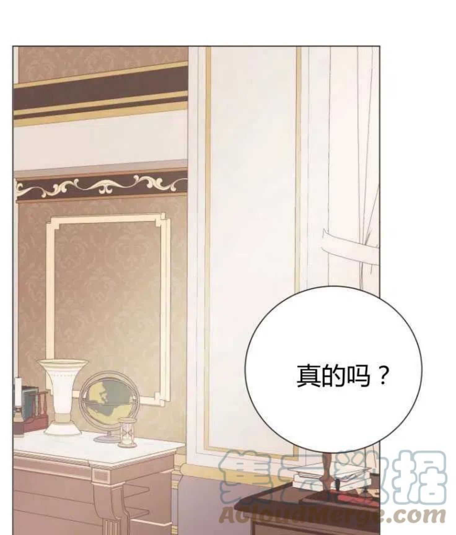 伯爵家的不速之客漫画,第48话85图