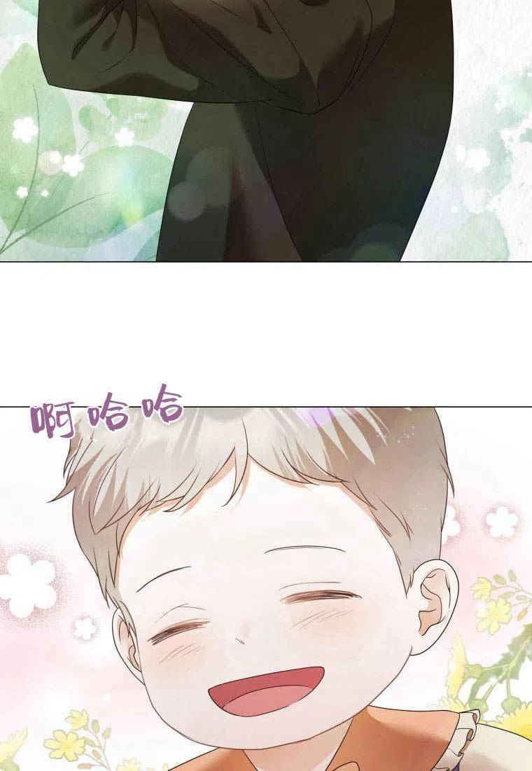 伯爵家的不速之客漫画,第78话72图