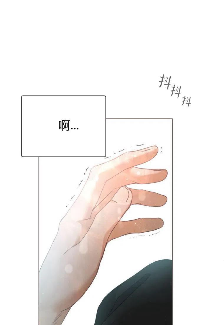 伯爵家的不速之客漫画,第78话8图