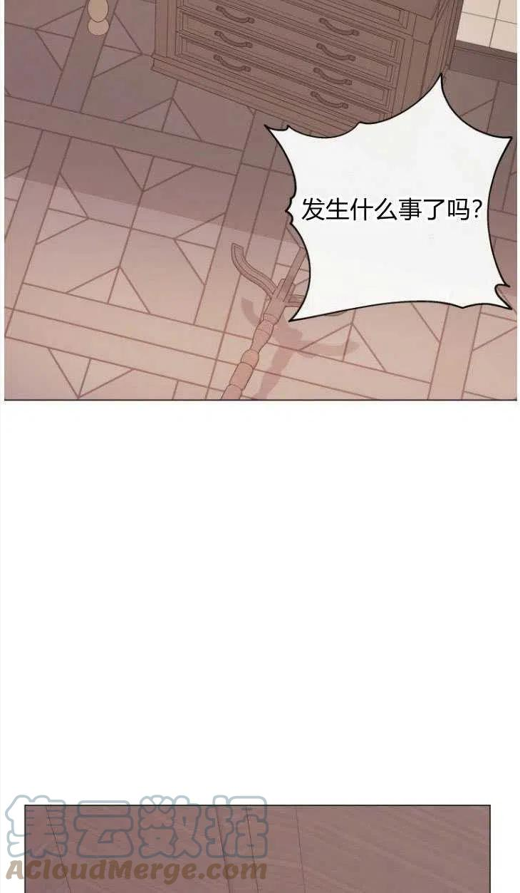 伯爵家的不速之客漫画,第49话57图