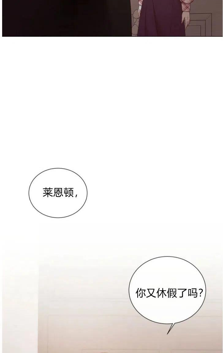 伯爵家的不速之客漫画,第50话87图