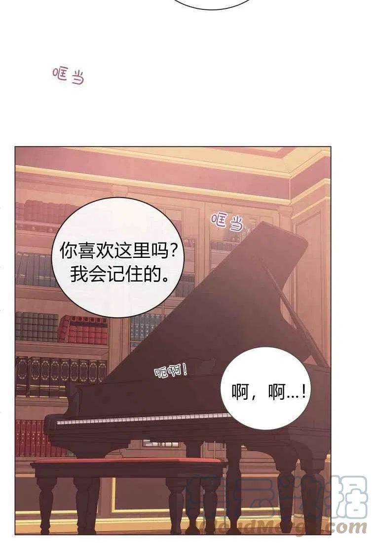 伯爵家的不速之客漫画,第53话73图