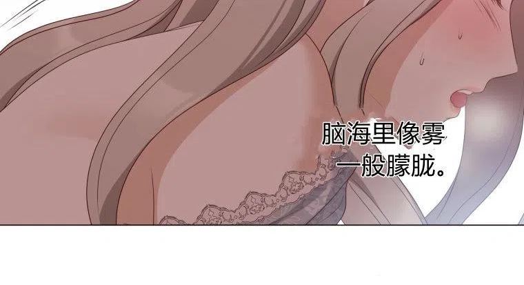 伯爵家的不速之客漫画,第53话91图