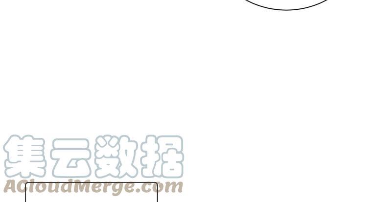 伯爵家的不速之客漫画,第54话21图