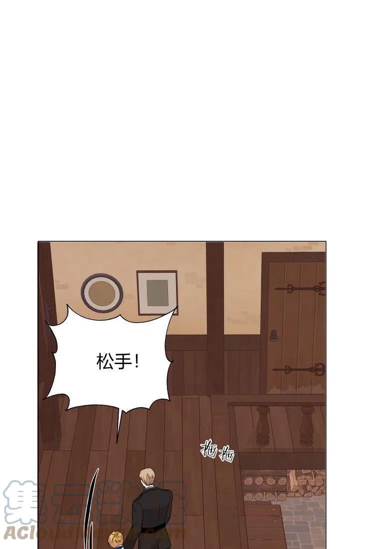 伯爵家的不速之客漫画,第54话65图