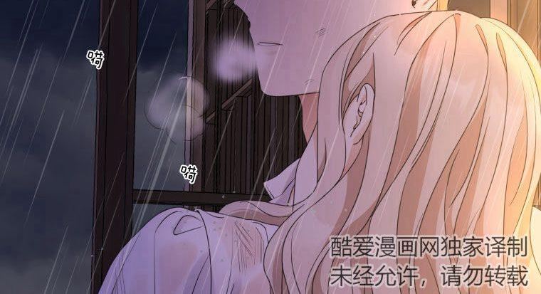 伯爵家的不速之客漫画,第60话63图