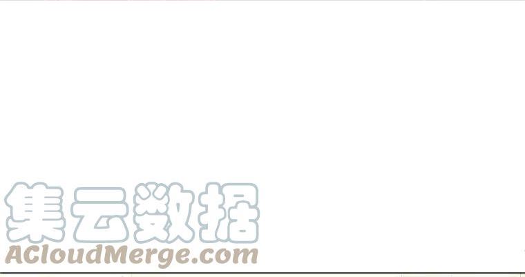 伯爵家的不速之客漫画,第68话49图