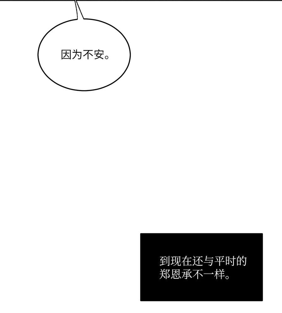 将杀漫画,89 我可以帮忙21图