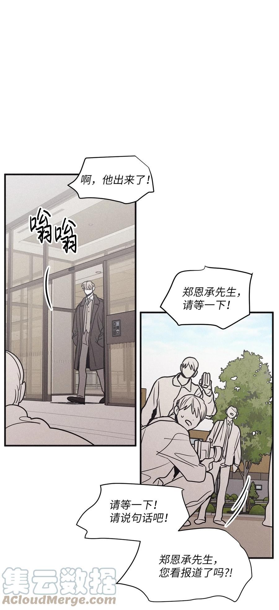 将杀漫画,89 我可以帮忙49图