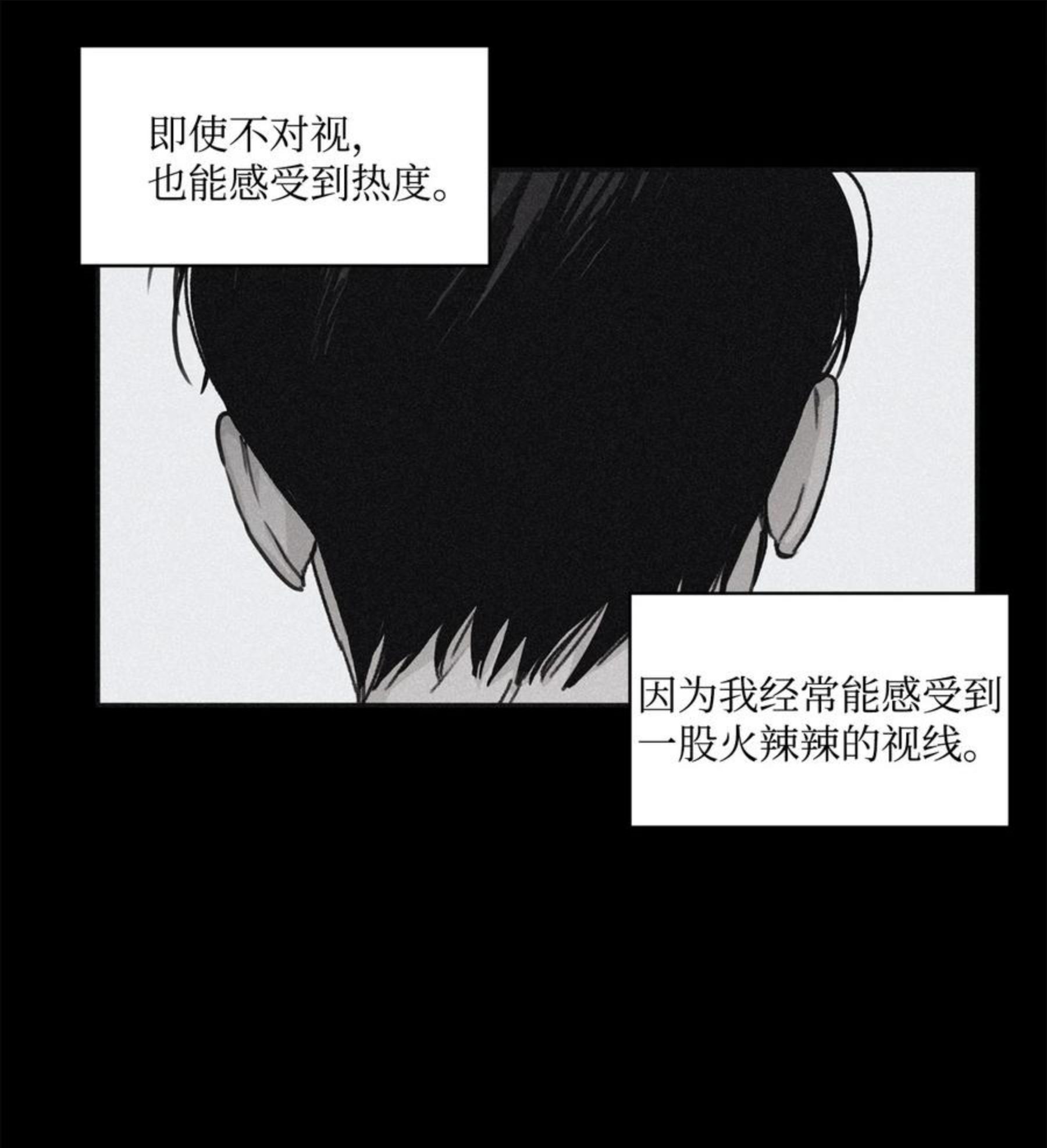 将杀图片漫画,61 他明明讨厌和我纠缠在一起35图