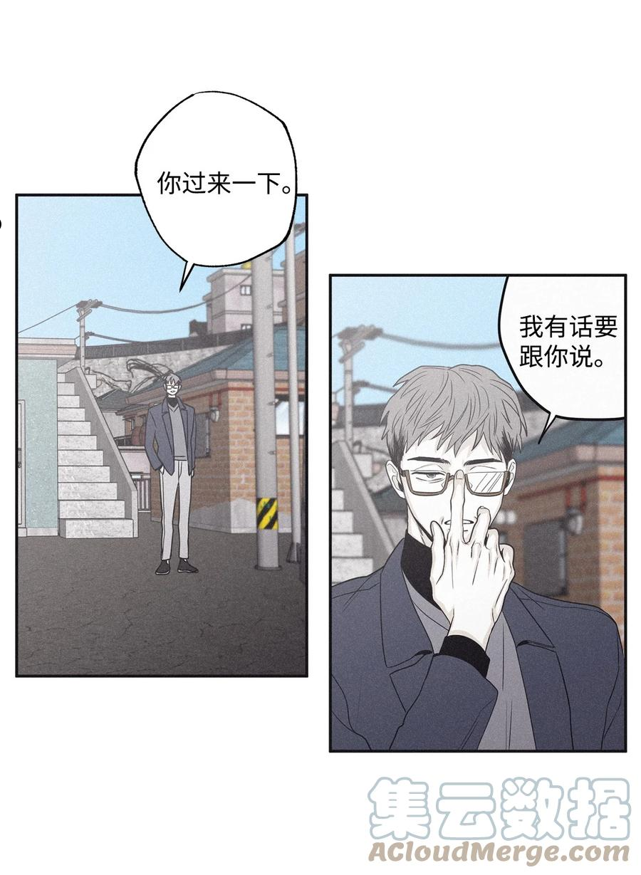 将杀漫画完整免费阅读漫画,65 没想到他会联系我4图