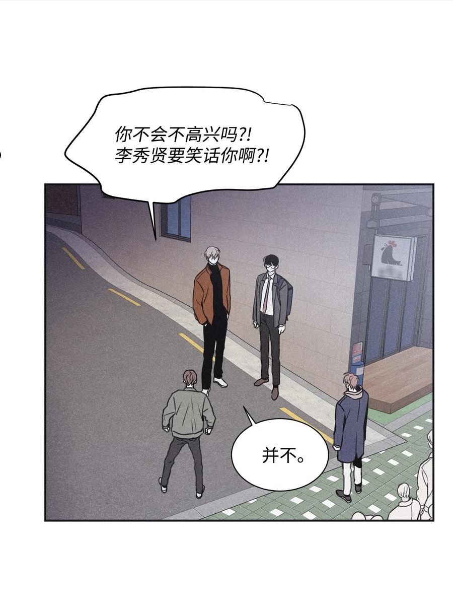 将杀完整版未增删免费阅读漫画,69 我不认识你们21图