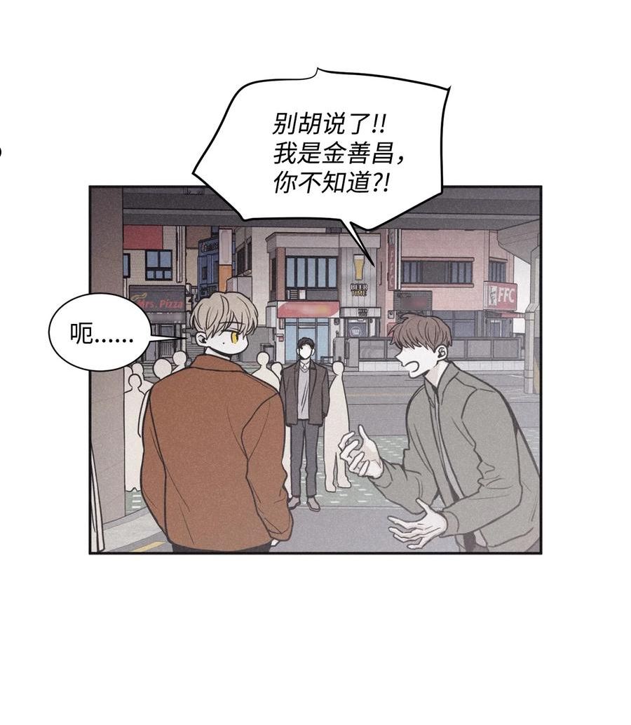 将杀完整版未增删免费阅读漫画,69 我不认识你们27图