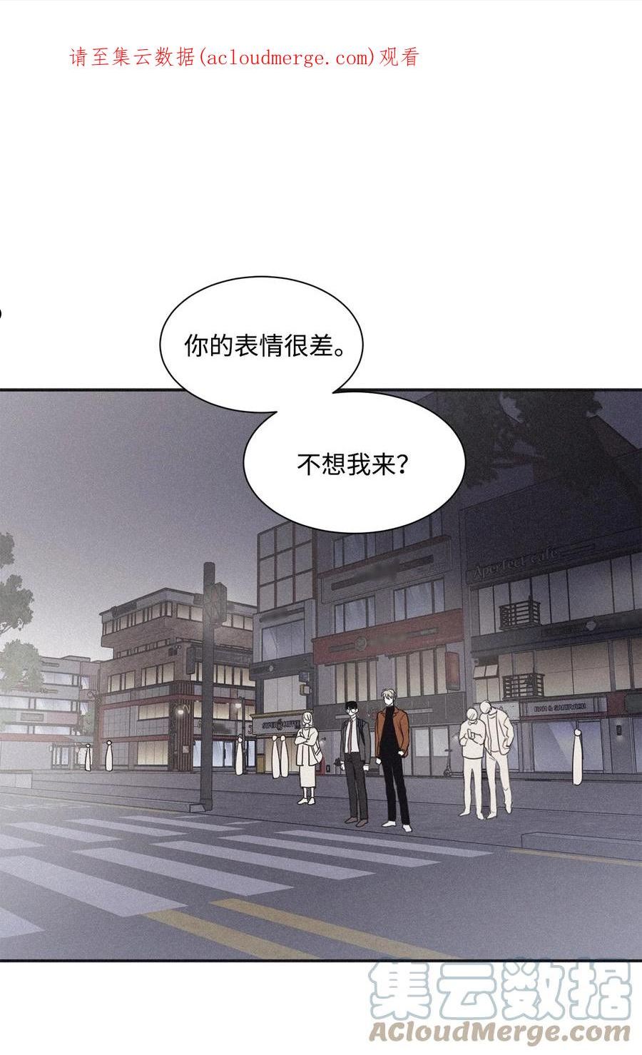 将杀漫画,70 我让你开门1图