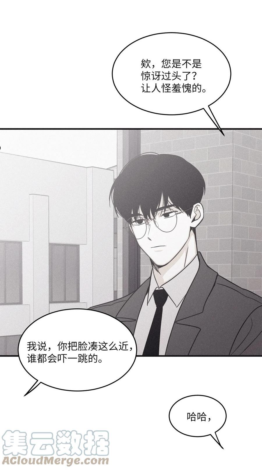 将杀checkmate漫画,77 如果不是秀贤34图