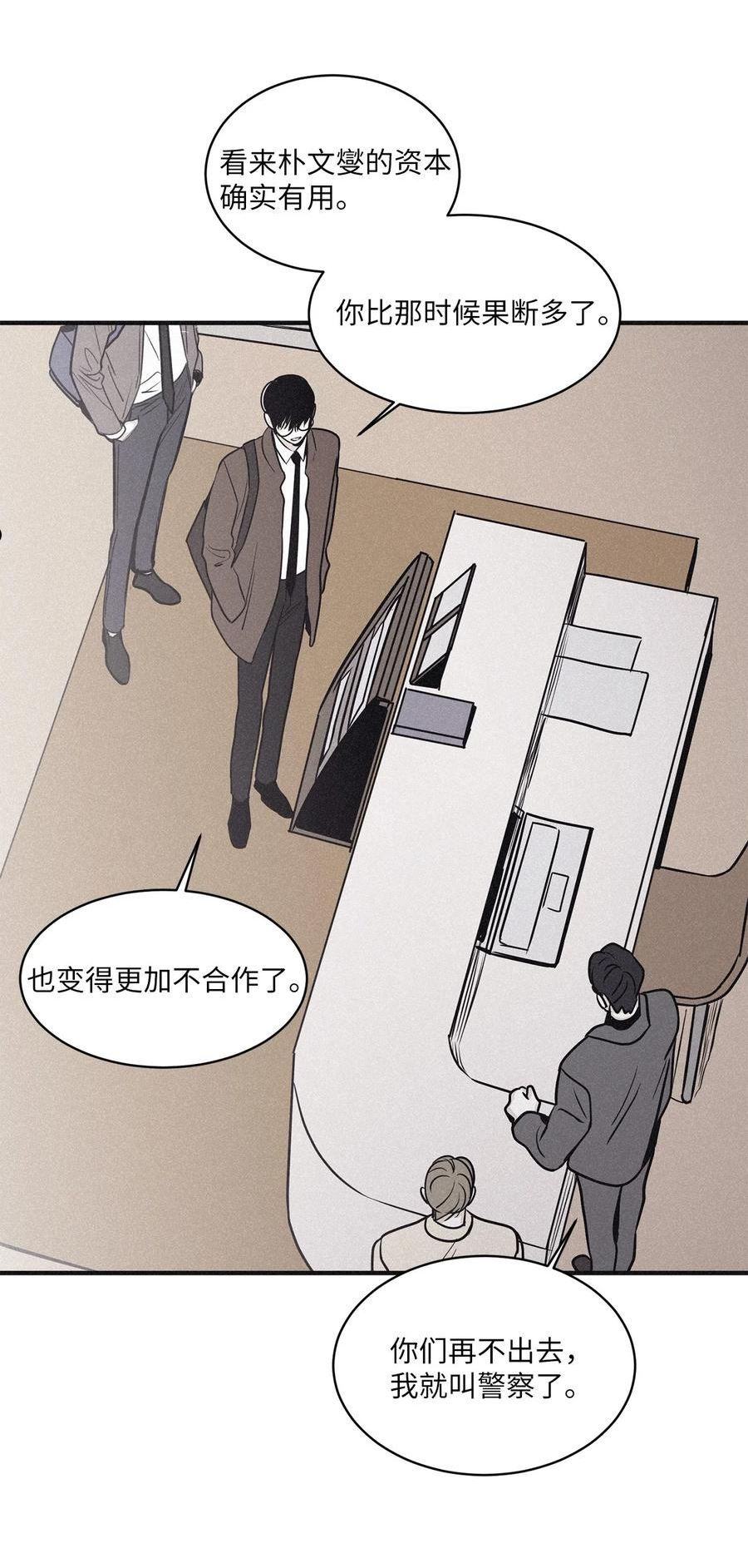 将杀在哪个app可以看漫画,78 不要只拘泥于他18图