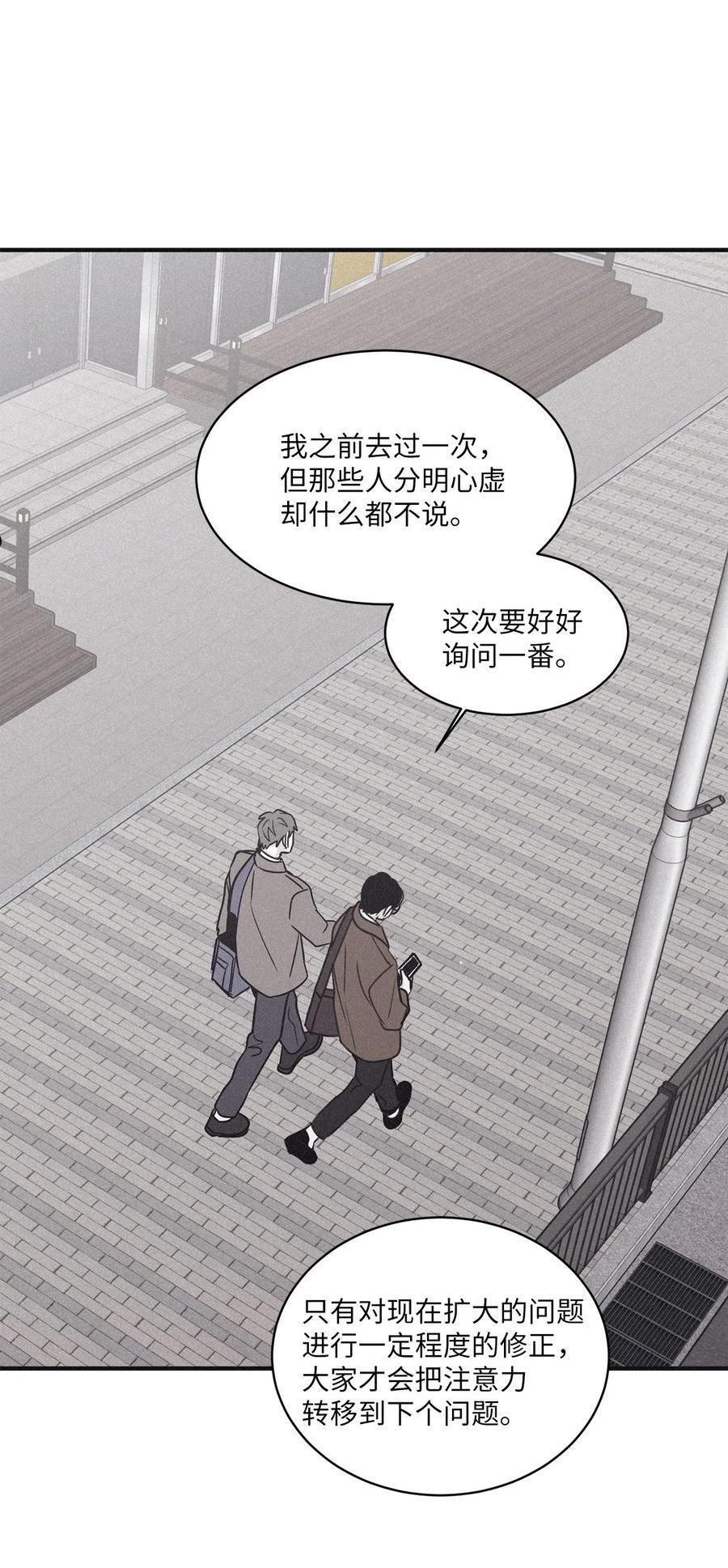 将杀在哪个app可以看漫画,78 不要只拘泥于他2图