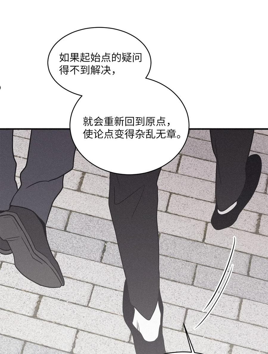 将杀在哪个app可以看漫画,78 不要只拘泥于他3图