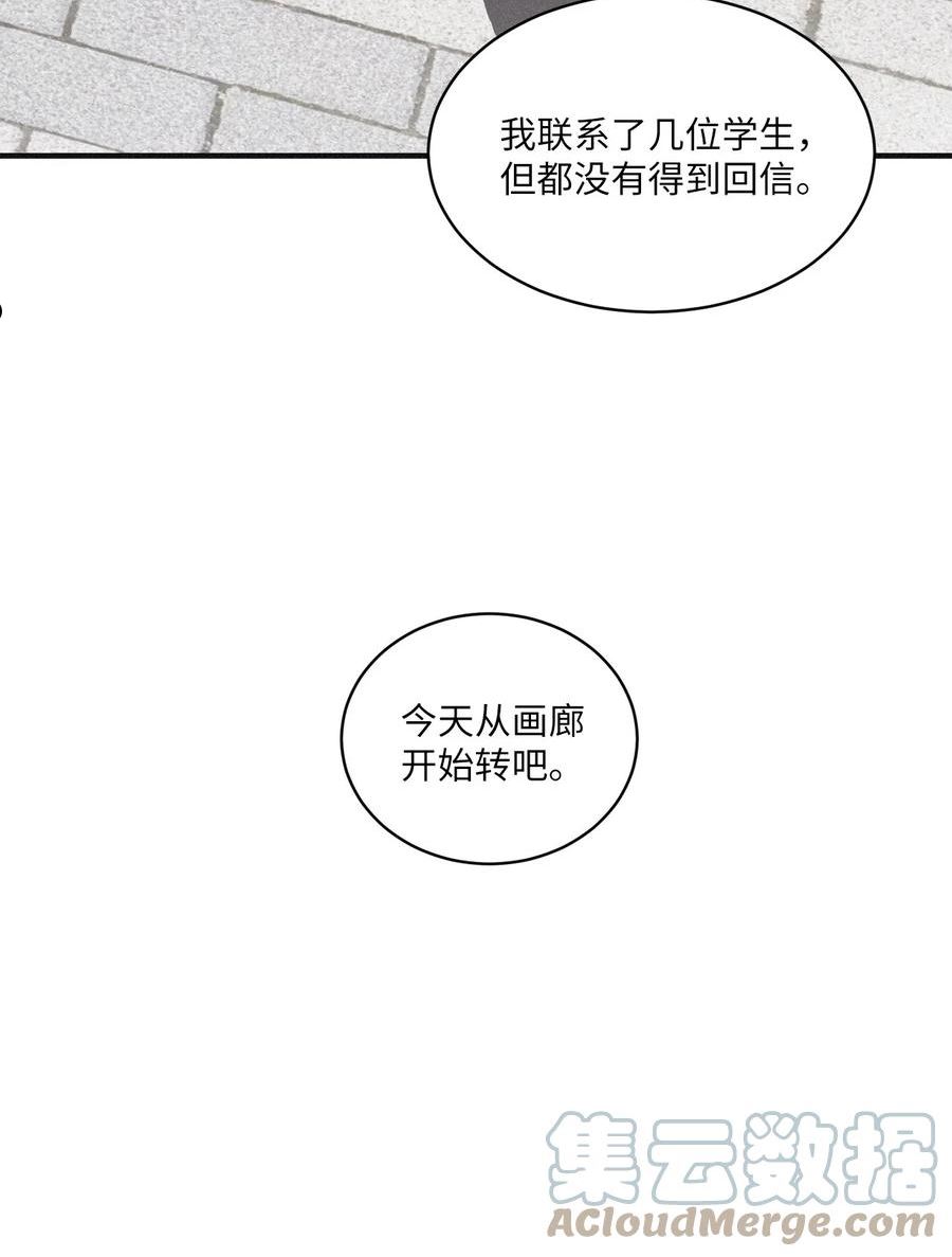 将杀在哪个app可以看漫画,78 不要只拘泥于他4图