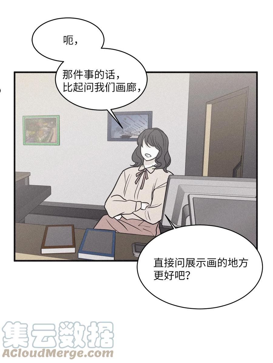 将杀在哪个app可以看漫画,78 不要只拘泥于他40图