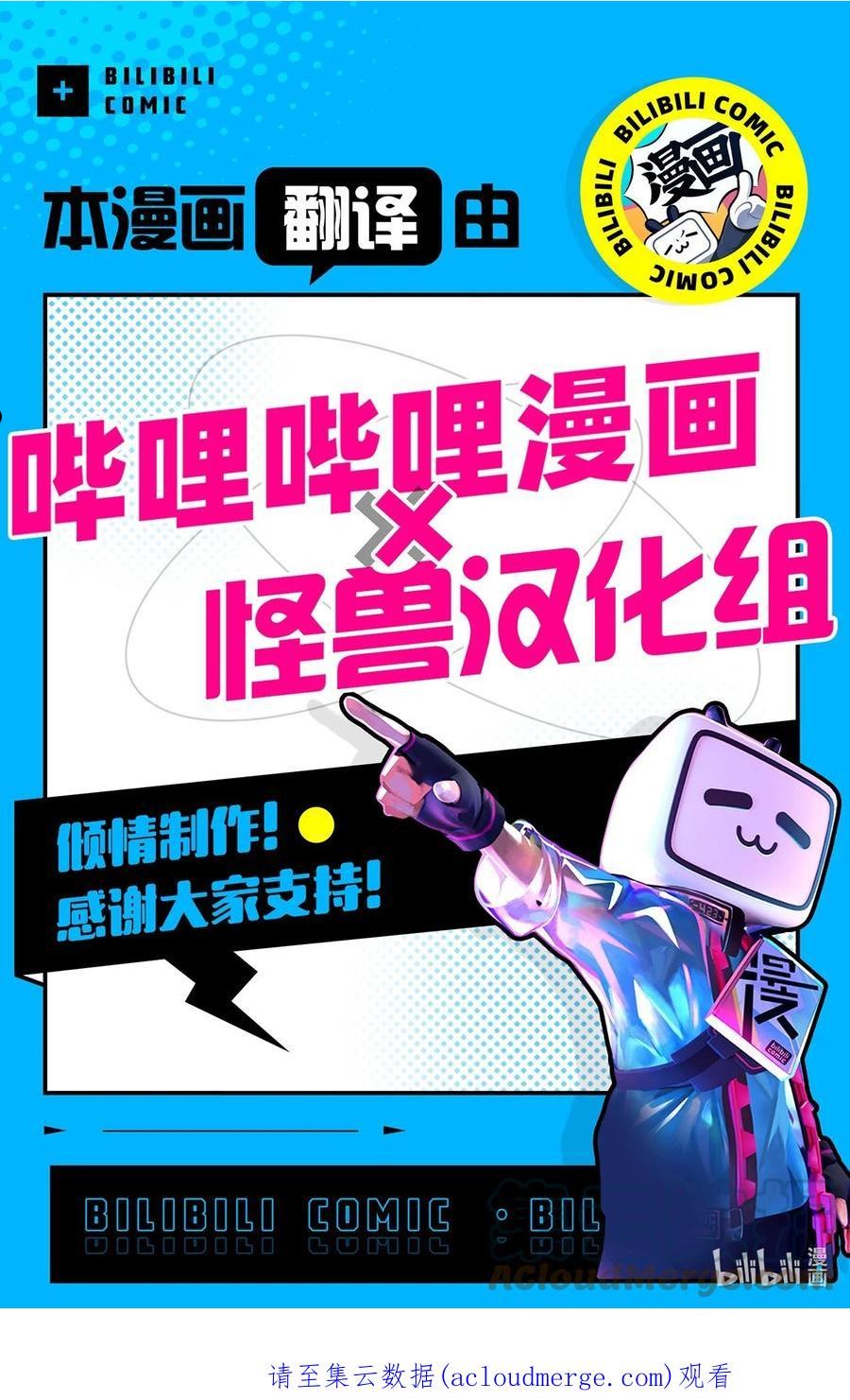 将杀在哪个app可以看漫画,78 不要只拘泥于他61图