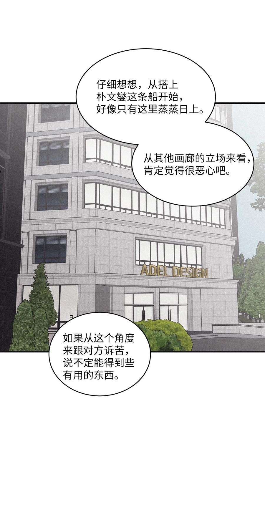 将杀在哪个app可以看漫画,78 不要只拘泥于他9图